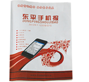 商業(yè)書刊