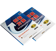 教輔圖書