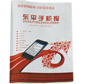 商業(yè)書刊