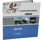 商業(yè)書刊