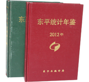 精裝