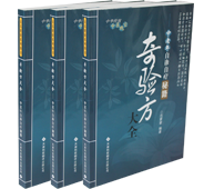 精裝