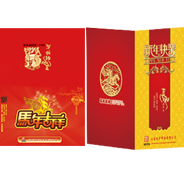 賀卡