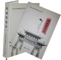 精裝