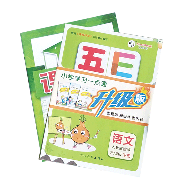 五E課堂